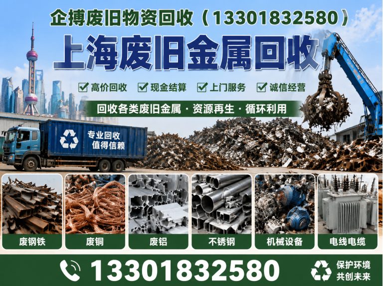 金山区现款结算展示图